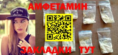 соль ск Донецк