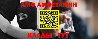 бутират Донской