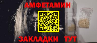 соль ск Донецк