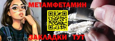 соль ск Донецк