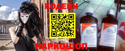 бутират Донской
