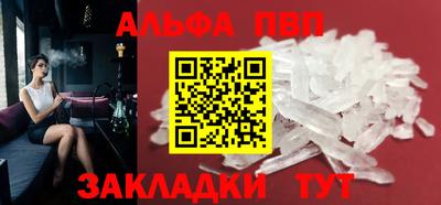 соль ск Донецк