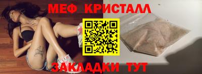 соль ск Донецк