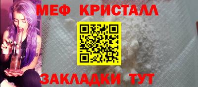 соль ск Донецк
