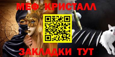 соль ск Донецк