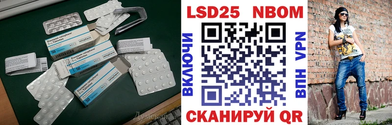 Лсд 25 экстази кислота  Нижнекамск 