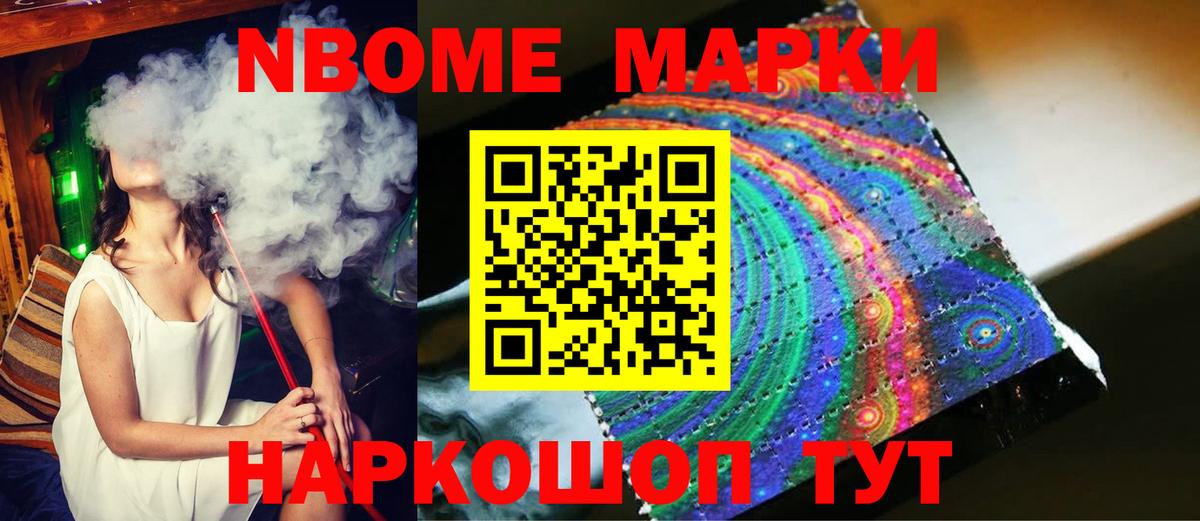 Нижнекамск  ЛСД экстази кислота  Лсд 25 экстази ecstasy  Вход с VPN 