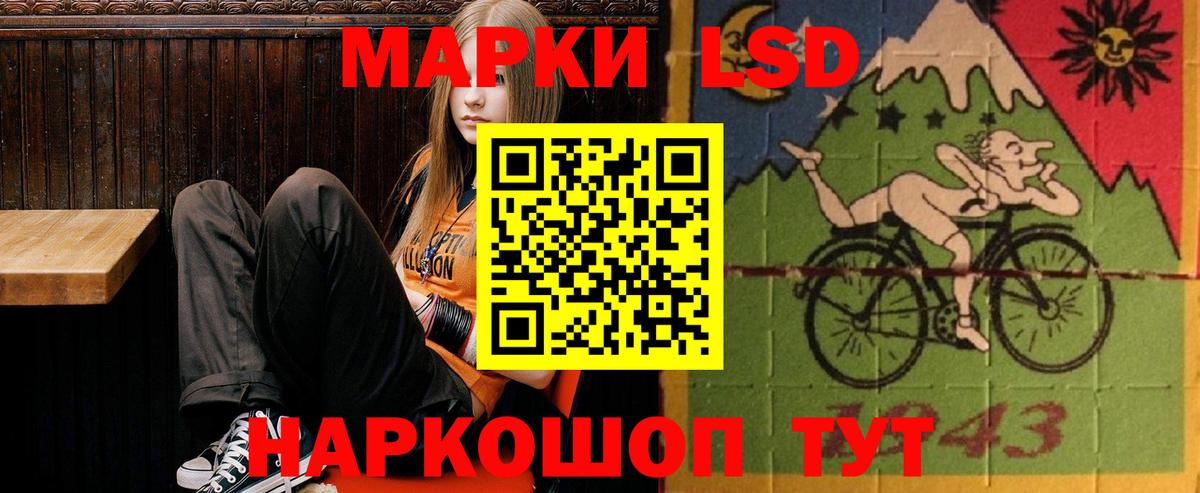 Лсд 25 экстази кислота Нижнекамск
