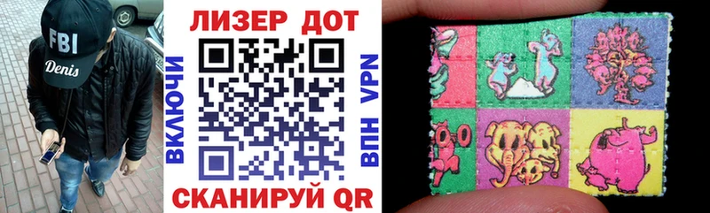 Марки 25I-NBOMe 1,8мг  как найти закладки  Нижнекамск 