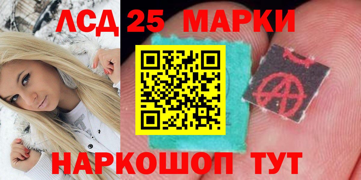 Марки NBOMe  Марки NBOMe 1,5мг  Нижнекамск  Вход с VPN  Марки NBOMe 1,5мг 