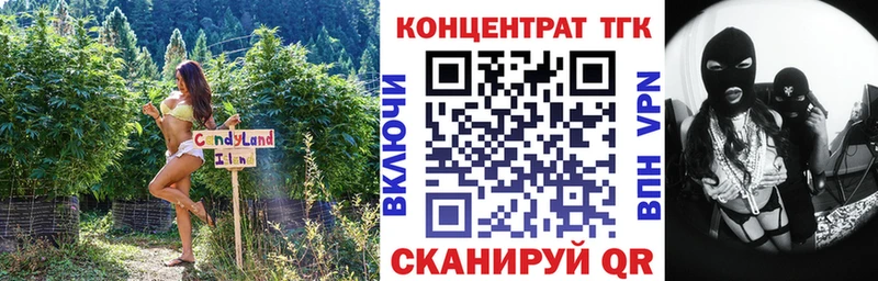 ТГК Wax  kraken ТОР  Нижнекамск  купить наркотик 